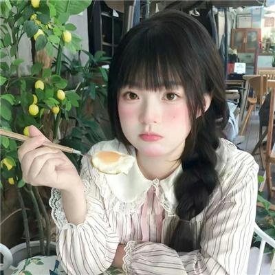 未知